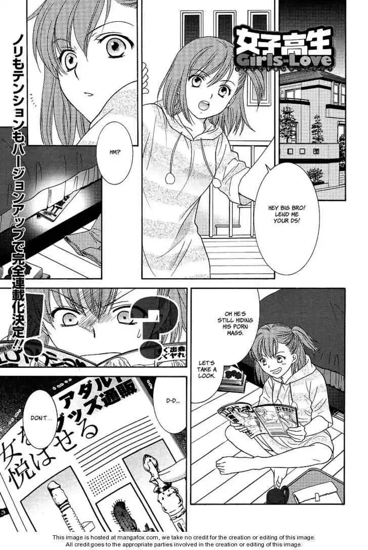 Joshikousei Girls Love Chapter 2 1